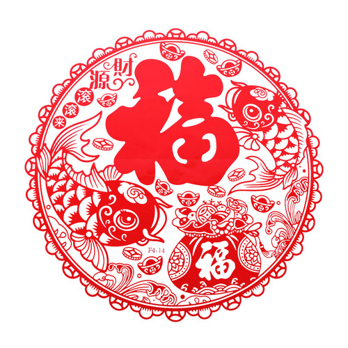 【约40张】过年福字剪纸窗花新款静电玻璃门窗户贴纸新年乔迁装饰 - 图2