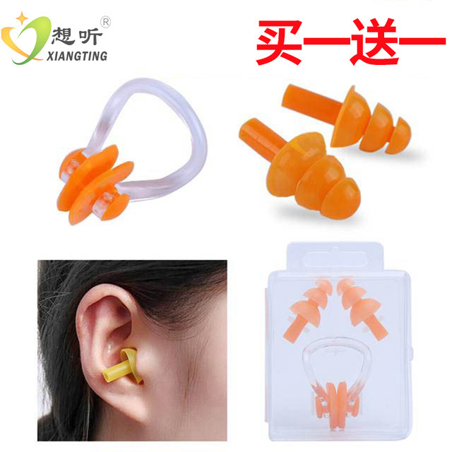 Earplugs are waterproof for bathing and water in the ears, and are used for swimming.