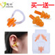 Earplugs are waterproof for bathing and water in the ears, and are used for swimming.