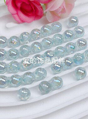 新品欧泊之星圆珠有孔手工配件手机挂绳钥匙链装饰DIY饰品配件
