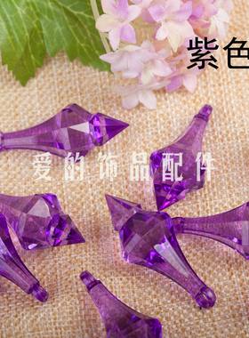 串珠亚克力水滴花瓶小吊坠