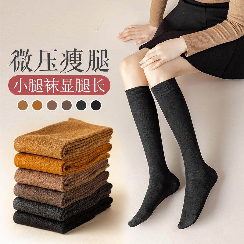 女士日系小腿袜秋冬季厚纯色棉袜JK长袜及膝堆堆袜黑色高筒长筒袜,淘宝优惠券,粉丝福利购,淘宝优惠卷