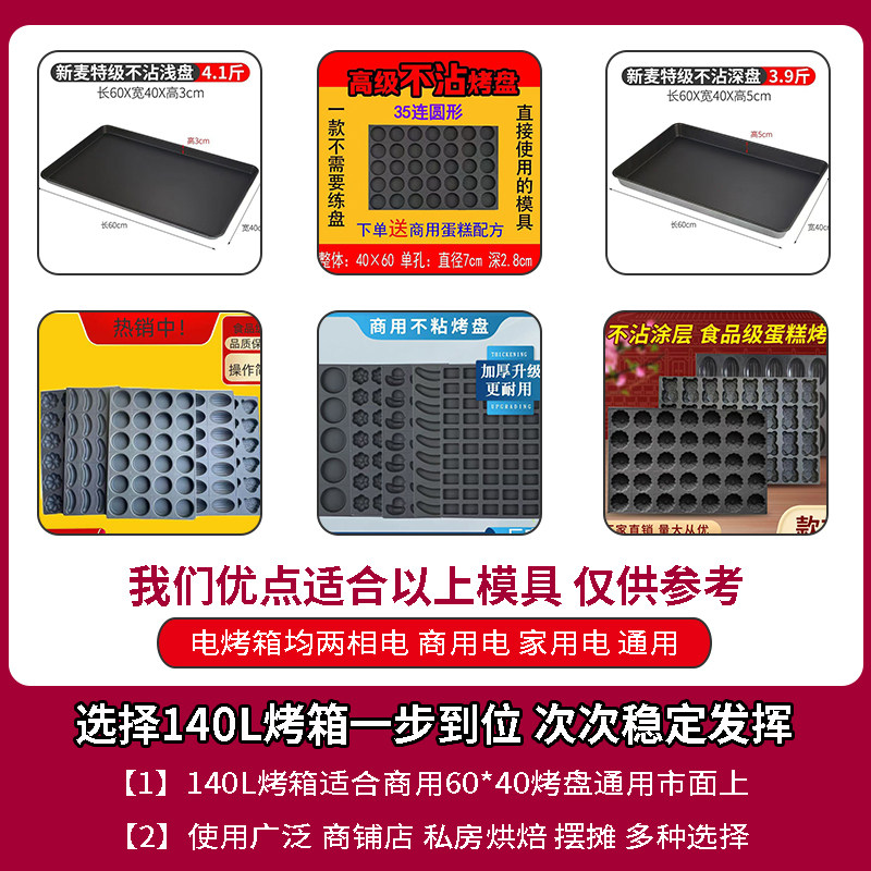 2025新款普得斯大容量耐用风炉电烤箱家用多功能商用发酵箱,淘宝优惠券,粉丝福利购,淘宝优惠卷