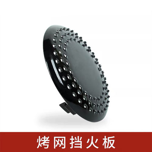日本进口岩谷烤盘CB-P-AM3烧烤盘无烟不沾CB-P-Y3配件卡式炉烤盘 - 图1
