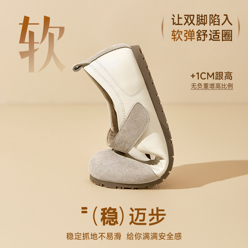 戈美其软底勃肯鞋女2025春季新款真皮拼色玛丽珍鞋平底女鞋博肯鞋,淘宝优惠券,粉丝福利购,淘宝优惠卷