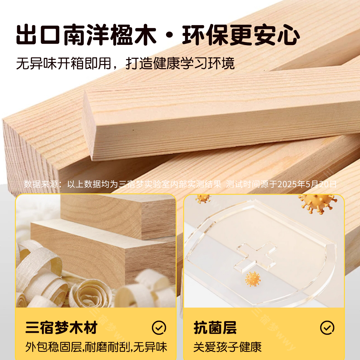 国家补贴儿童学习桌小学生家用书桌写字桌实木大白桌可升降课桌椅 - 图0