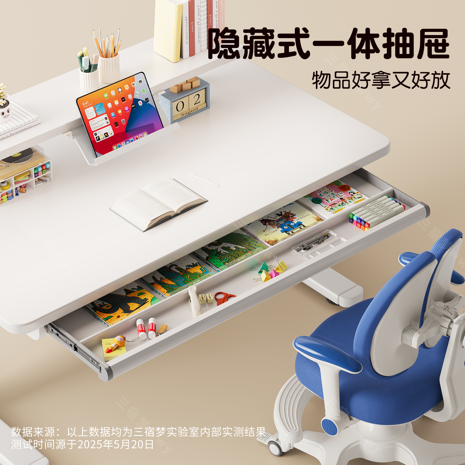 国家补贴儿童学习桌小学生家用书桌写字桌实木大白桌可升降课桌椅 - 图3