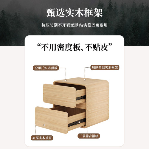 高级感床头柜免安装实木现代简约新款置物架床边柜卧室家用收纳柜 - 图1