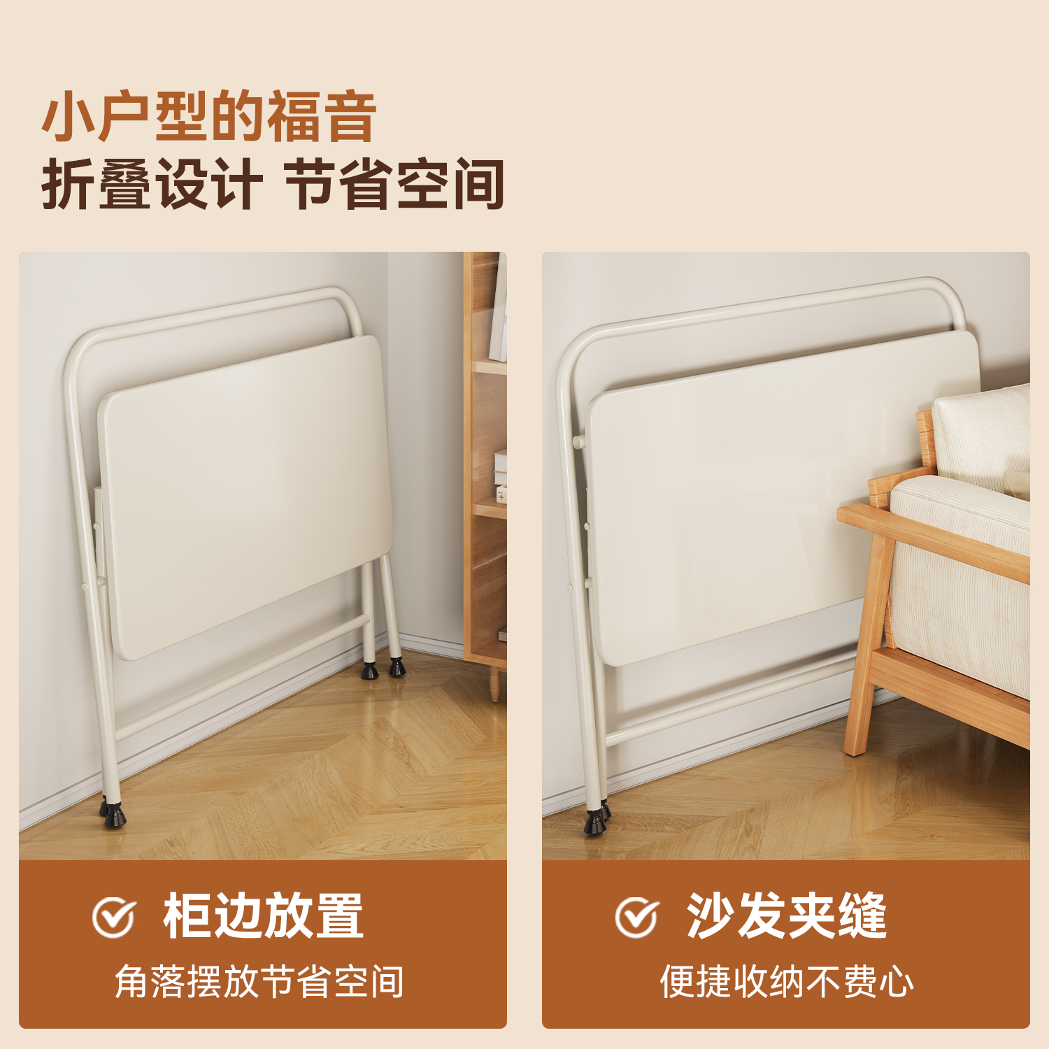折叠桌家用小户型电脑桌学生学习桌简约书桌床边小桌子卧室工作台 - 图1