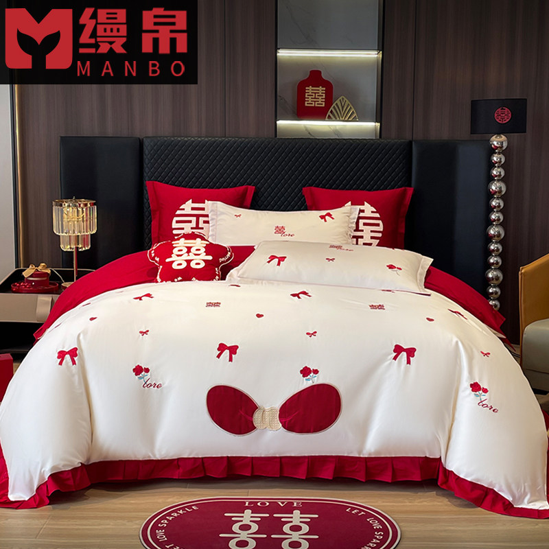 公主风婚庆结婚四件套中式刺绣大红色婚房陪嫁喜被新婚床上用品4,淘宝优惠券,粉丝福利购,淘宝优惠卷