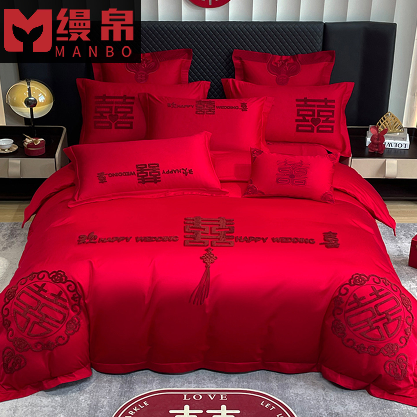 Wedding festive four-piece towel embroidery set