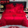 Wedding festive four-piece towel embroidery set
