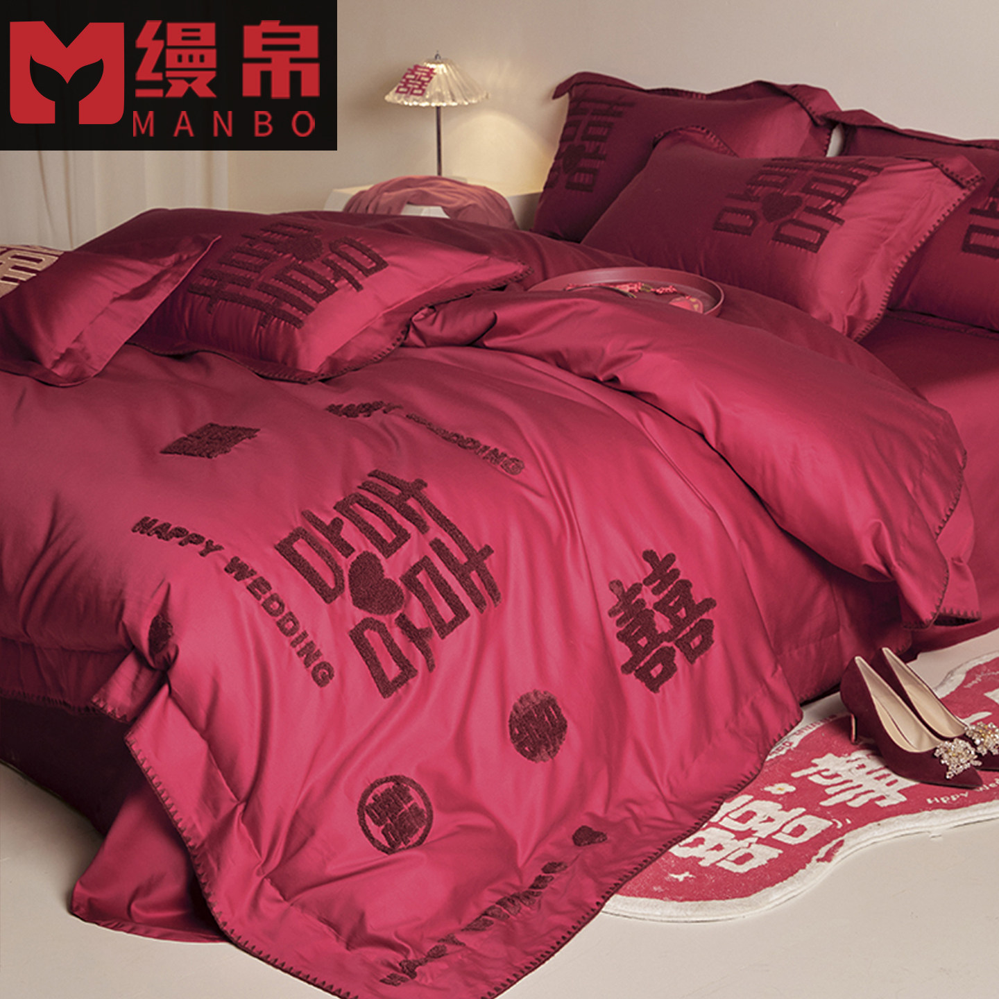新中式双喜刺绣婚庆四件套红色被套床单陪嫁结婚床上用品中式套件,淘宝优惠券,粉丝福利购,淘宝优惠卷