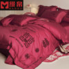 New Chinese style double wedding embroidery four-piece set