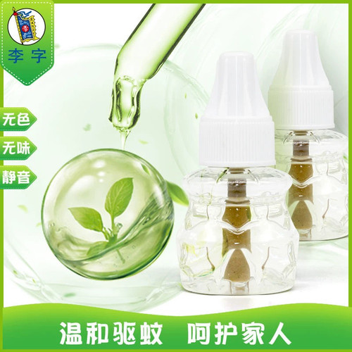 李字电热蚊香液无烟清香型补充液家用插电式酒店宾馆通用驱蚊灭蚊 - 图1