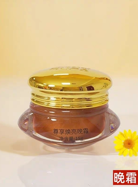 金至尊潘滋美斯六合一淡化面部色斑去黄提亮肤色化妆护肤品套装