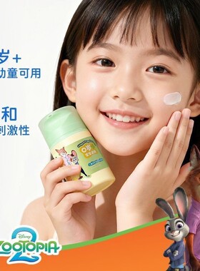 迪士尼疯狂动物城儿童润肤霜保湿滋润全身秋冬干燥特护舒缓补水