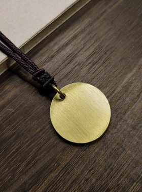 定制刻字黄铜圆牌项链吊坠情侣