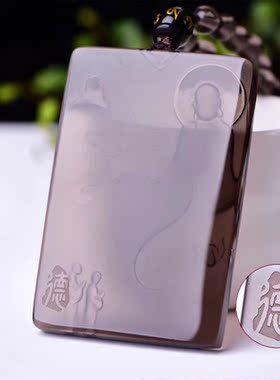 天然冰种黑曜石精雕项链吊坠