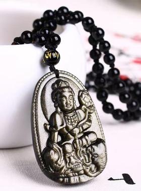 金曜石属蛇本命佛八大守护神吊坠