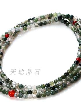 天然水草玛瑙多层佛珠手链