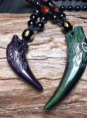 天然黑曜石龙头狼牙吊坠