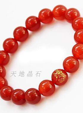 天然红玛瑙大势至手链生肖马手串