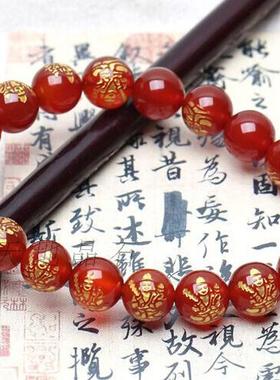 天然红玛瑙虚空藏手链