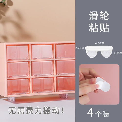 Универсальная коробка, аксессуары, чемодан, ящик для хранения, 4 шт