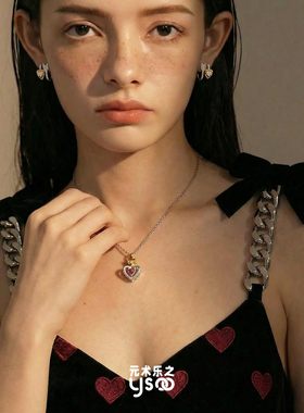 元术乐之复古红桃爱心吊坠