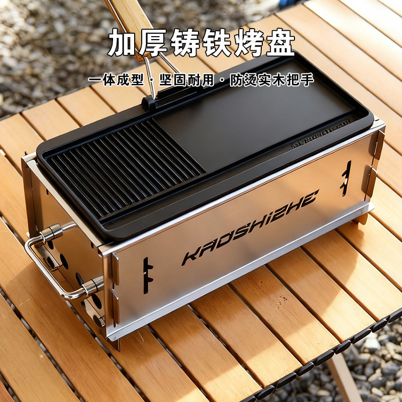 烤盘加厚铸铁烤肉盘户外无涂层炭烤盘韩式不粘煎肉盘电磁炉铁板烧,淘宝优惠券,粉丝福利购,淘宝优惠卷