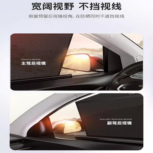 适用于奥迪a6a8e5汽车车窗伸缩窗帘电动卷轴卷帘车门上下拉遮阳帘 - 图1