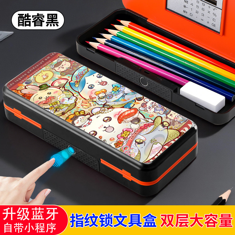 高颜值乌萨奇卡通蓝牙连接文具盒双层大容量小学生多功能指纹解锁,淘宝优惠券,粉丝福利购,淘宝优惠卷
