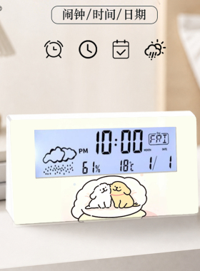 数显闹钟电子时钟适用学生宿舍
