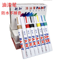 Paint Pen Mark 8 Color 3mm Tire Metal Black Card Oily Fill Paint Marker Pen