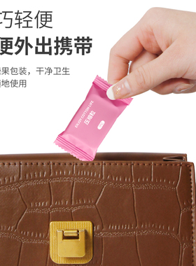 纹绣压缩棉片加厚珍珠纹化妆棉湿敷脸部旅行便携卸妆棉美容院专用