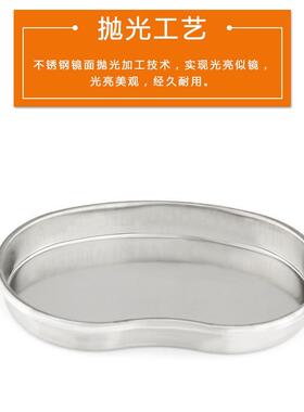 纹绣专用304碘伏不锈钢消毒酒精