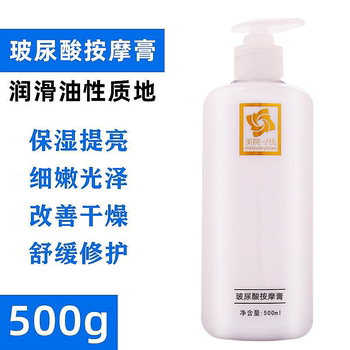 Hyaluronic acid massage cream facial detoxification facial care deep cleansing pores hydrating salon beauty ສະເພາະ