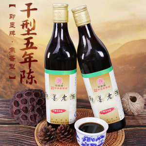 正宗即墨老酒干型五年陈酿 低糖黄酒 胜绍兴花雕 2瓶装即墨黄酒
