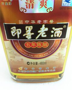 正宗即墨老酒清爽型五年陈酿 胜绍兴花雕即墨黄酒 阿胶糕黄酒特价