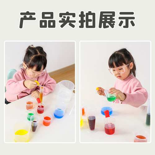 塑料量杯刻度滴管套装小实验幼儿园大班科学区区域材料玩教具益智 - 图3