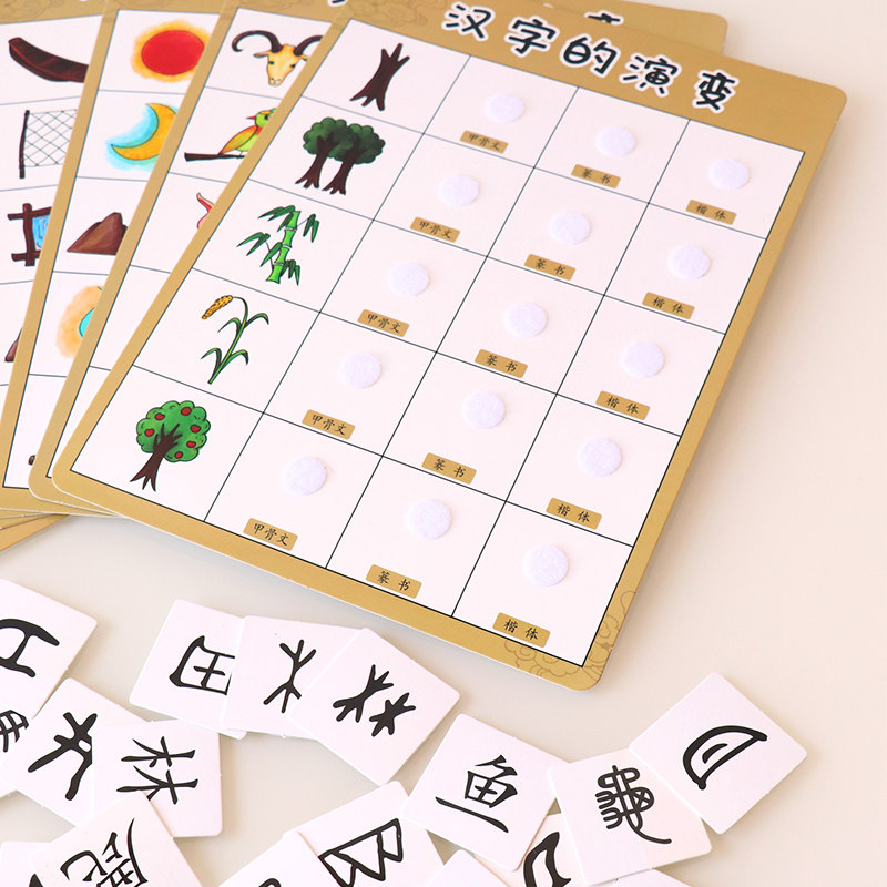 图5