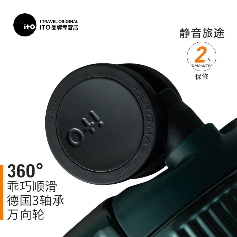 ito女pistachio商务时尚男登机箱 乐绘箱包旅行箱