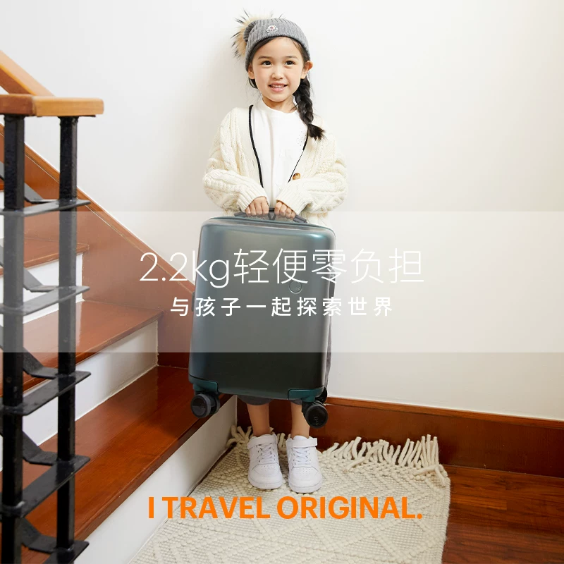 ito Cute suitcase with zipper, 15 inch