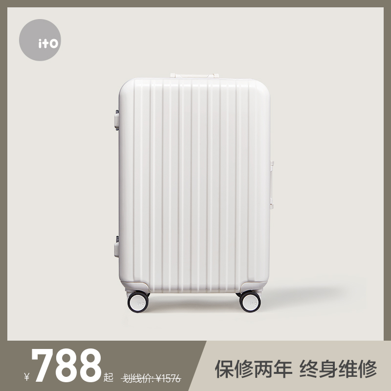 ito行李箱女20/25/29寸商務旅行箱密碼登機箱男鋁框拉桿箱萬向輪