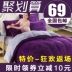 Cộng với nhung san hô chăn đơn mảnh lông flannel tấm quilt bao gồm hai bộ mùa đông dày lông cừu mùa đông - Quilt Covers