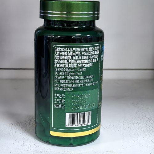 艾力特褪黑素维生素B6胶囊b6维生素褪黑素胶囊维b6胶囊60粒 - 图2