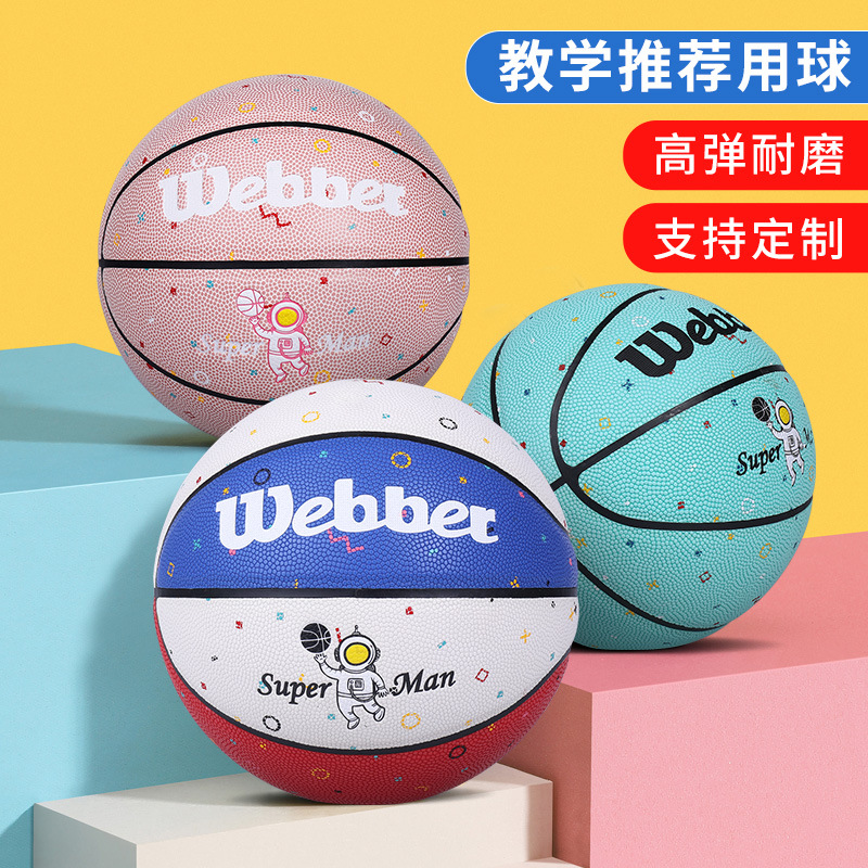 webber/韦伯幼儿园学生训练创意现货厂家直供五号PU室外篮球 - 图1