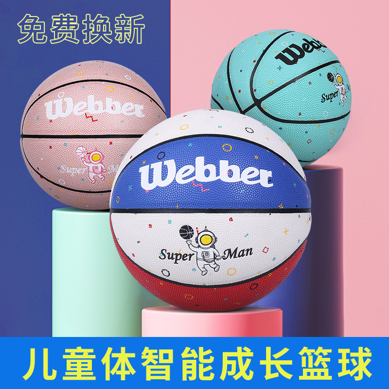 webber/韦伯幼儿园学生训练创意现货厂家直供五号PU室外篮球 - 图0