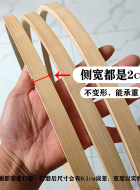 大号竹环竹圈DIY手工吊饰材料